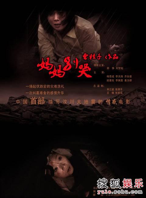 买个假的英格兰ID